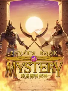 egypts-book-mystery แทงขั้นต่ำแค่ 1 บาทเท่านั้น